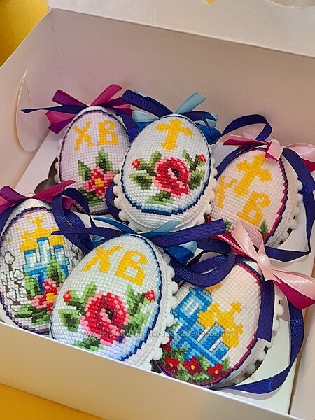 Писанки вишиті великодні