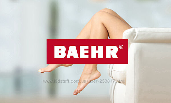 Baehr немецкое качество для лица, ручек и ног