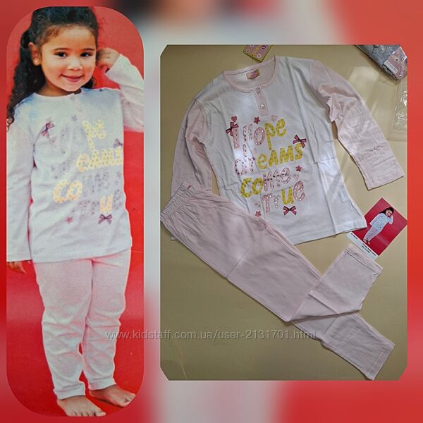 Трикотажна піжама зі штанами стрази блискітки