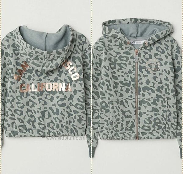 Тепла кофта худі на змійці H&M 158-164 