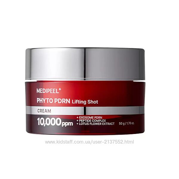 Антивіковий ліфтинг-крем з pdrn та екзосомами medipeel phyto exosome pdrn