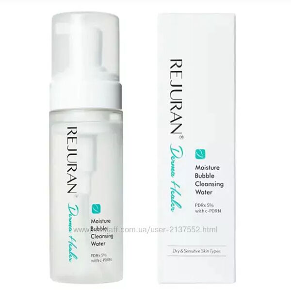 Зволожуюча піна для вмивання Rejuran Moisture Bubble Cleansing Water 150 мл