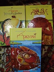 Джури козака Швайки, Рутківський