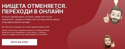 Наталия Анарбаева Нищета отменяется. Тариф Мидл контент-маркетолог 2025