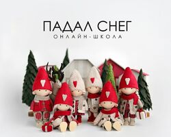 Татьяна Коннэ Падал снег и другие школы Мотыльки Домик в деревне 2025