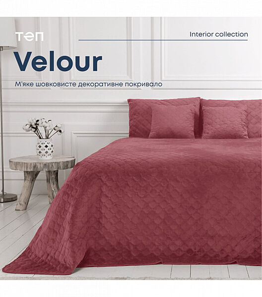 ПОКРИВАЛО ТЕП VELOUR