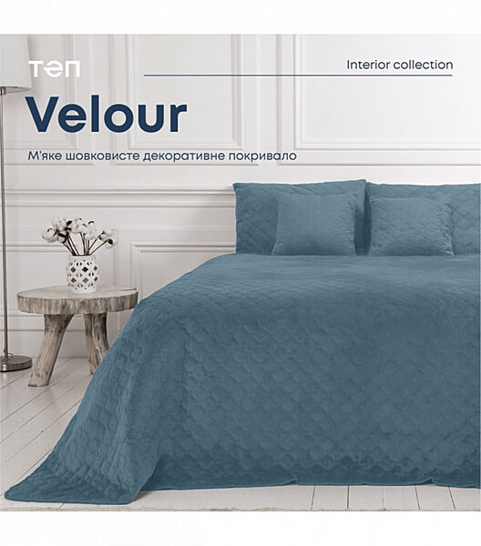 ПОКРИВАЛО ТЕП VELOUR