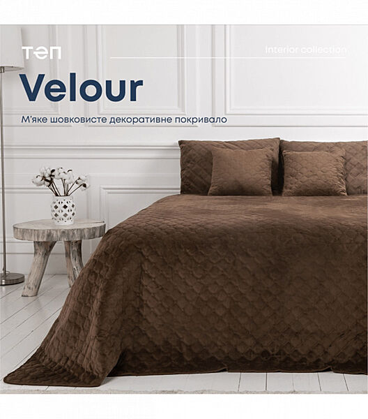 ПОКРИВАЛО ТЕП VELOUR