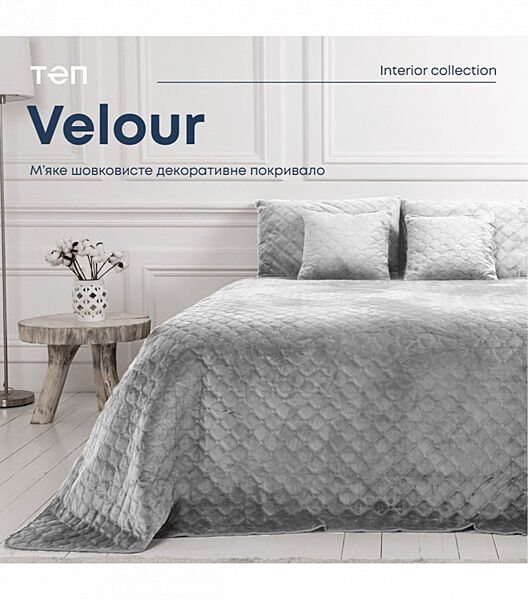 ПОКРИВАЛО ТЕП VELOUR