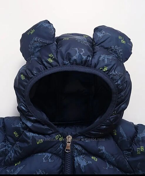 Курточка для хлопчика