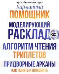 Дженнифер Митчелл  Курсы, интенсивы, мастер-классы