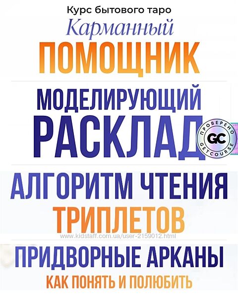 Дженнифер Митчелл  Курсы, интенсивы, мастер-классы
