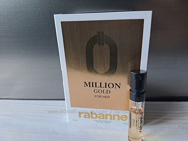 Paco Rabanne пробники
