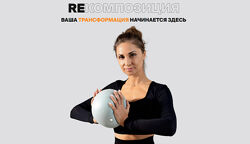 Валентина Пуляхина. Reкомпозиция. Тариф Стандарт 2025