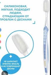 Силіконова зубна щітка синя Фаберлік Фаберлик faberlic зубная щётка 