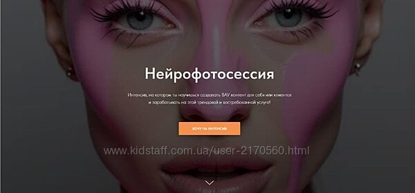 lemonlaunch Нейрофотосессия 2025