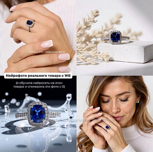  Нейрофото товаров Анастасия ОНил  Мини-курс от Анастасии ОНил