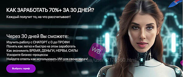 Валерия Ананян Нейросети для маркетплейсов и соцсетей. Тариф PRO 2025