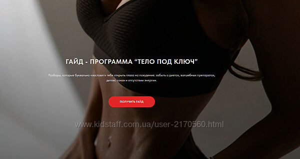 Ольга Фролова Тело под ключ 2024