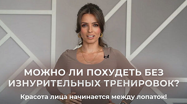 Анастасия Бурдюг, Алина Асадова Super тело 2025