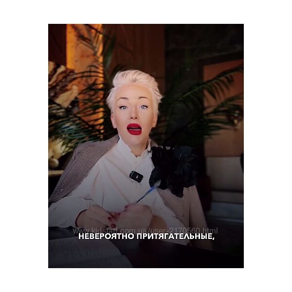 Мария ЛогвиноваЗаконы притягательностиРевность и контрольЖенское наполн