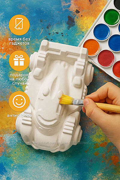 Арт Бокс розмальовка. Фігурки машинки.