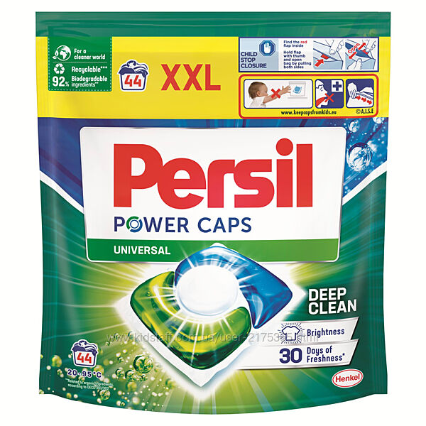 Капсулы для стирки Persil Power Caps Universal 44шт. Для цветных и белых тк