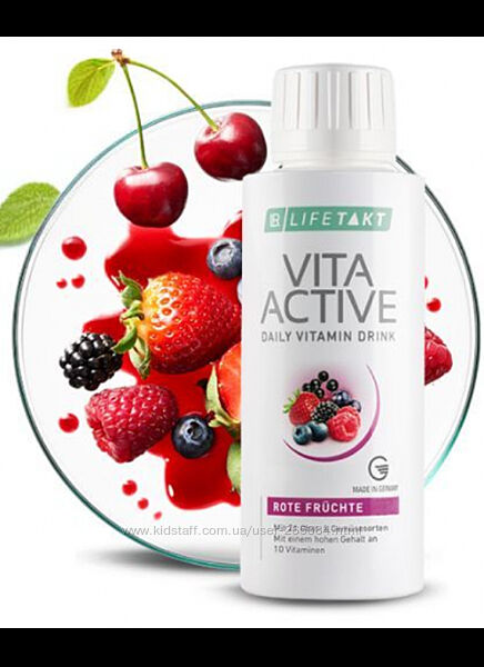 LR Vita Active, вітамінний комплекс, 10 найважливіших вітамінів. Німеччина