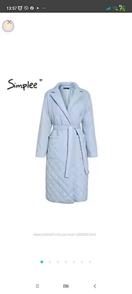 Стьобане пальто