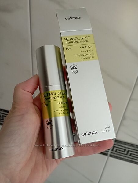 Celimax - The Vita-A Retinol Shot Tightening Serum