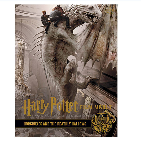 Книга Гаррі ПоттерHarry Potter Film VaultHorcruxes and the Deathly Hallows
