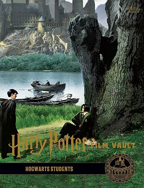 Гаррі Поттер Harry Potter Film Vault Hogwarts Students Учні Гоґвортсу