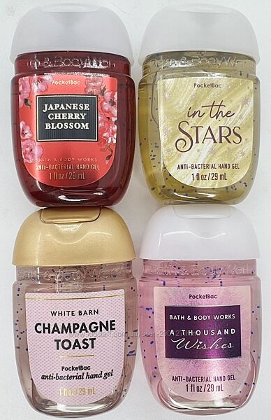 Антисептики - Bath & Body Works