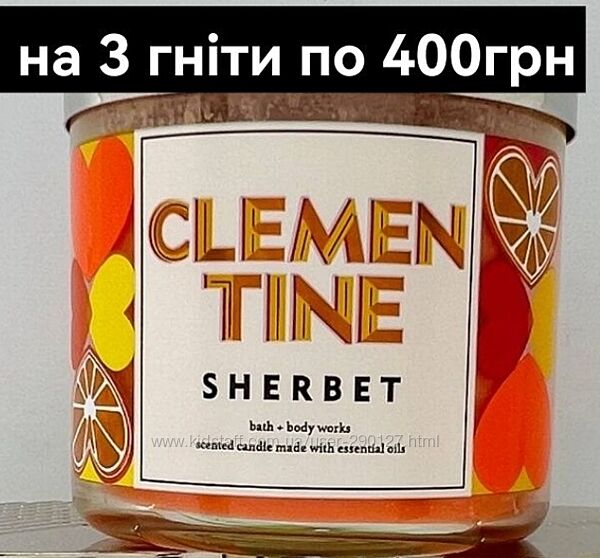 Великі свічки Bath and Body works із США